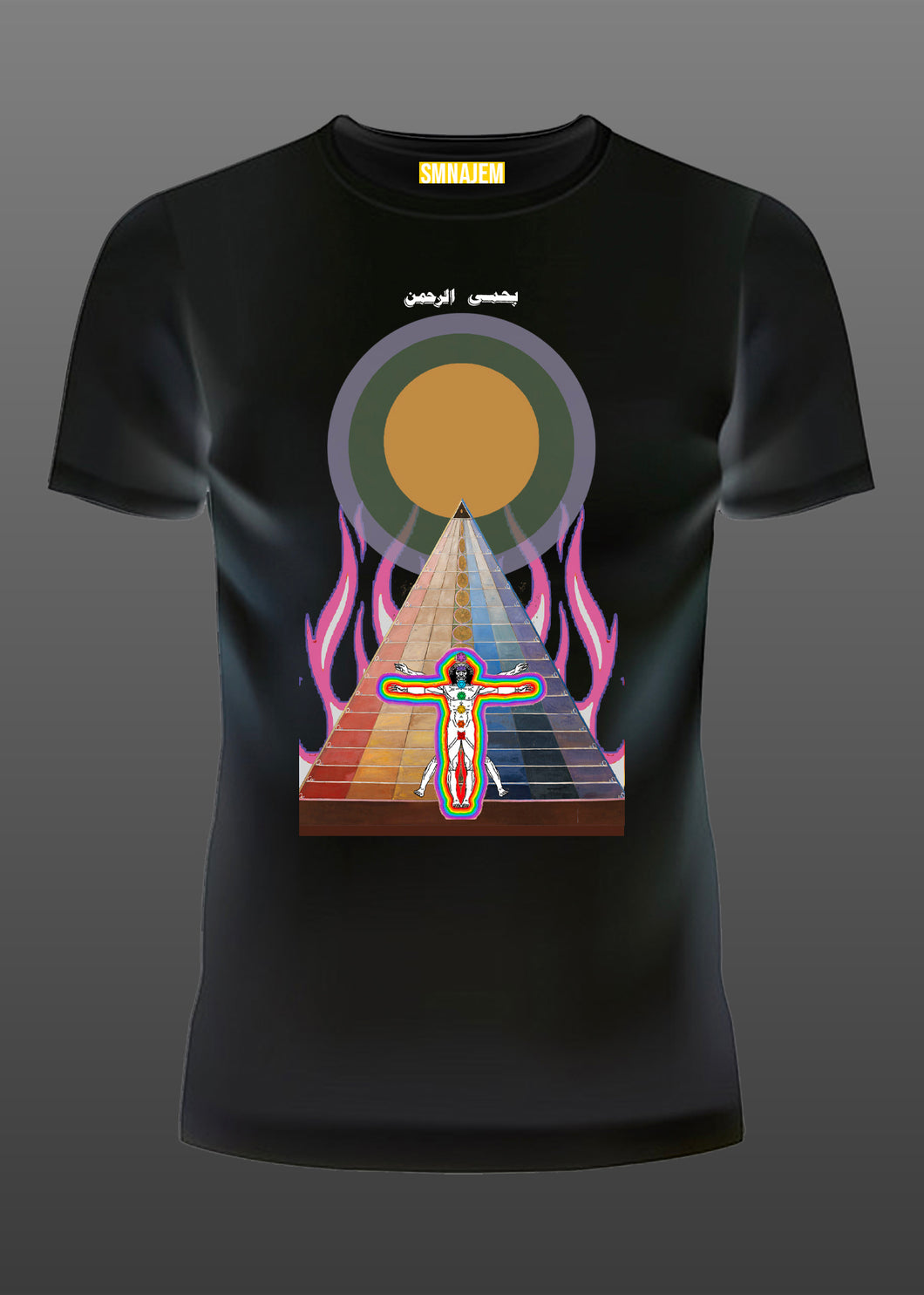 COSMIC PERSPECTIVE TSHIRT